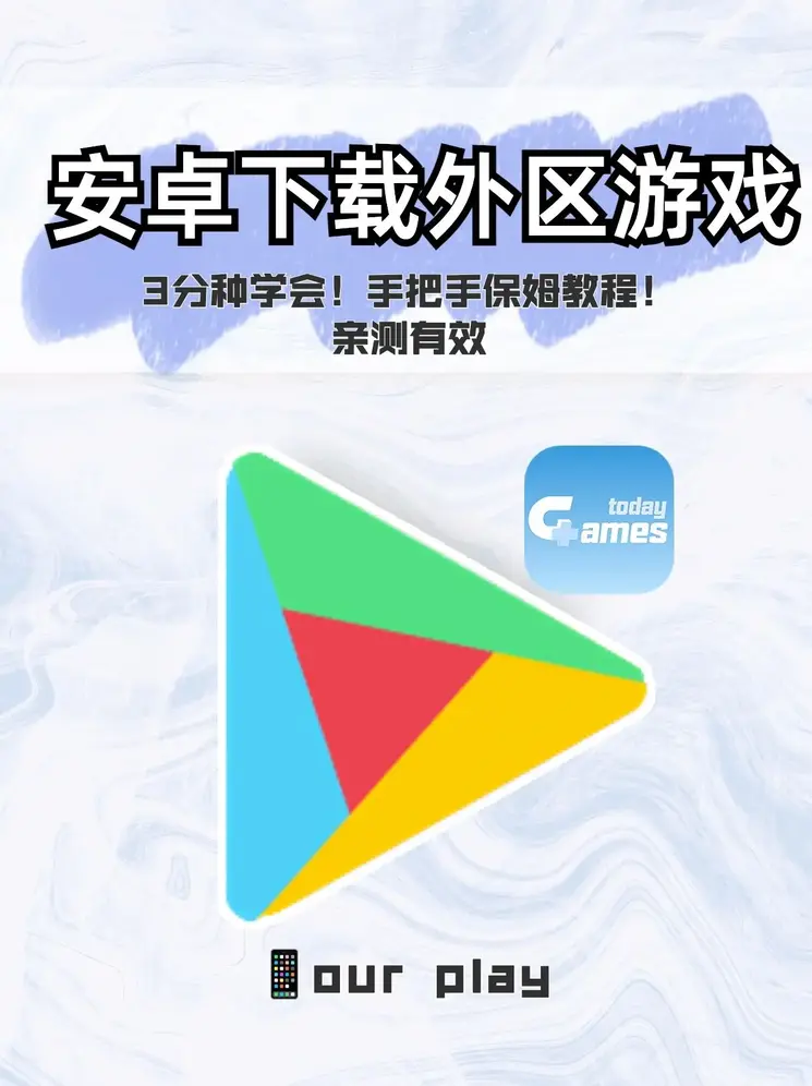 开元最新下载截图0