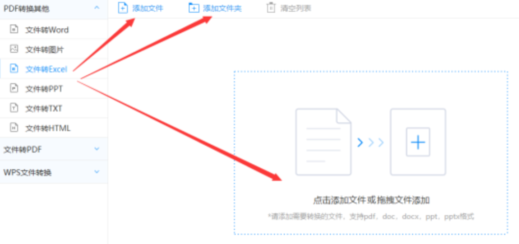 开元最新下载使用讲解 - 选择文件格式